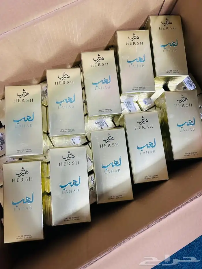 متوفر جمله الجمله عطر هيرش لهب 1