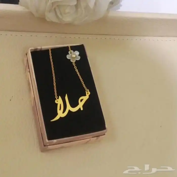 هدايا مميزه خصم 15لفتره محدوده سارع في طلبك 7