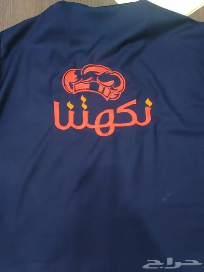 الزي الموحد 2