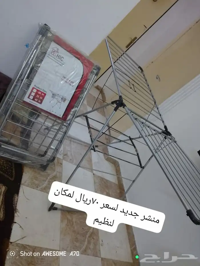 اغراض للبيع واثاث منزل من كل ماتحتاج ان شاءالله 37