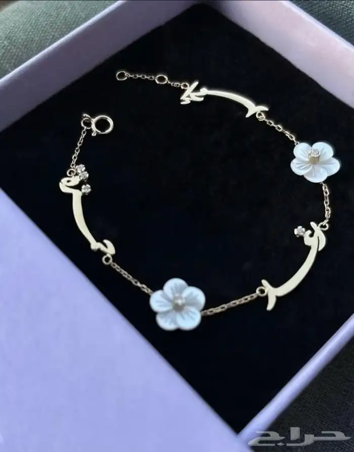 هدايا مميزه خصم 15لفتره محدوده سارع في طلبك 12