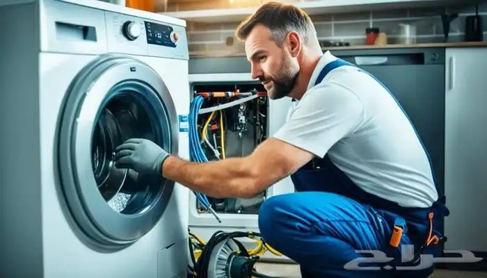 خدمات الإصلاح المتخصصة للغسالات والمجففات وغسالات الصحون 1