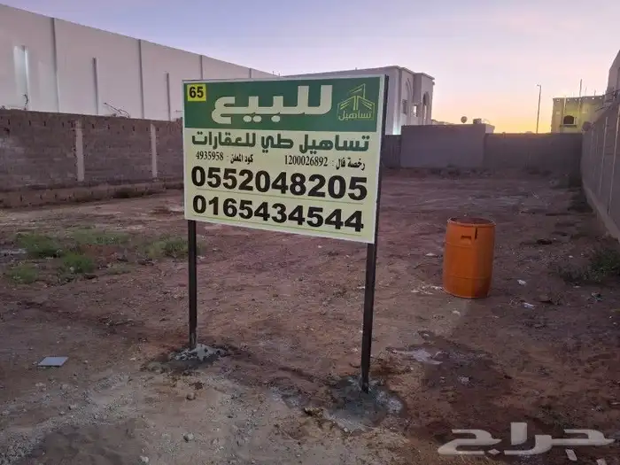 للبيع ارض تجاريه بشارع الاميرعبدالعزيز بن سعد(شارع بيروت) 0