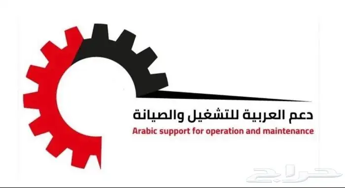 عروض مخفضه للتصميم علي اللوجو 1