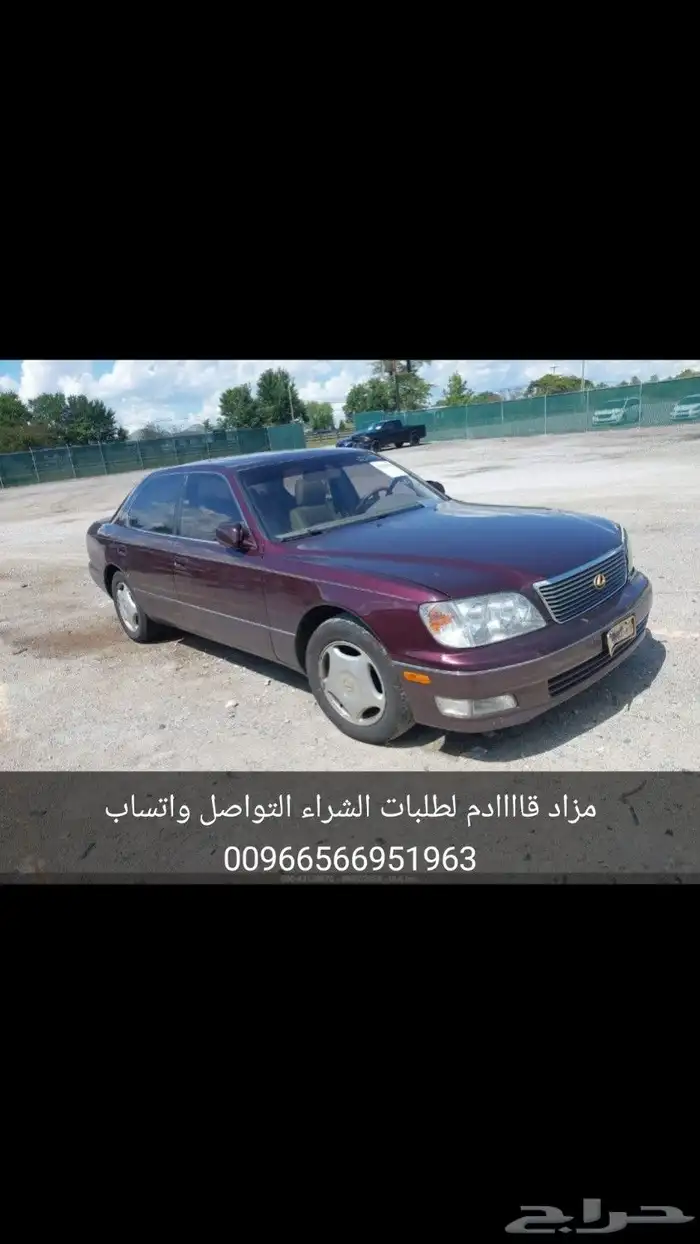 لكزسLS400 موديل 98 0