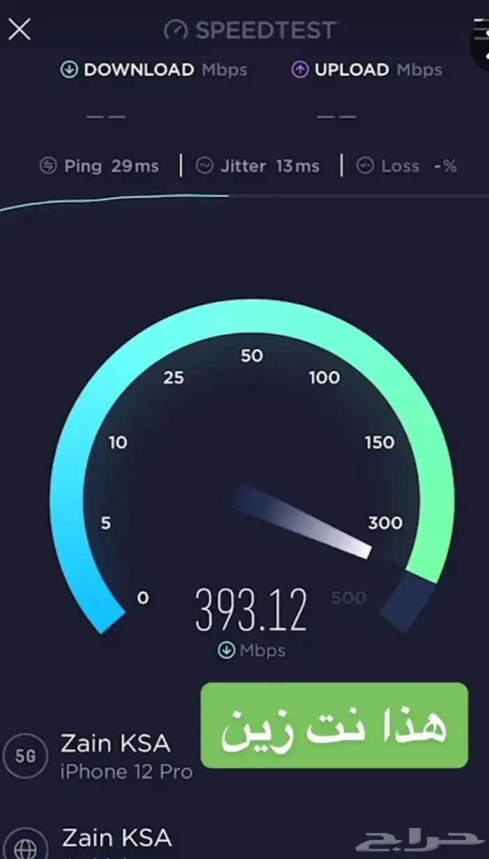 راوتر إنترنت لا محدود بدون سياسة استخدام 0