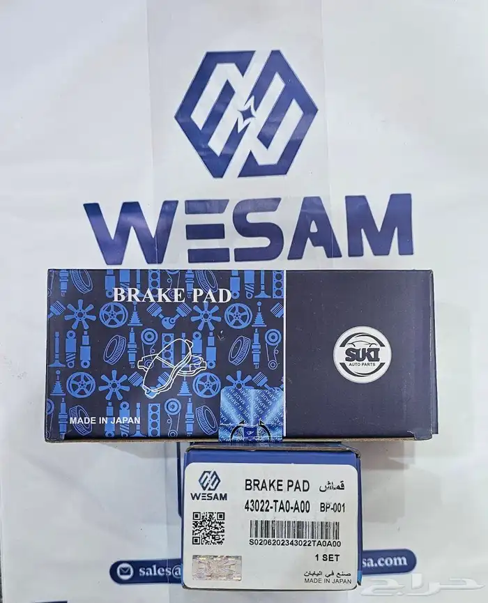 فحمات امامي   خلفي هوندا اكورد 2008 - 2017 ياباني 0