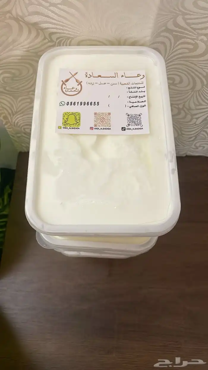 زبدة معزا قوالب زبدة معزا مكعبات 4