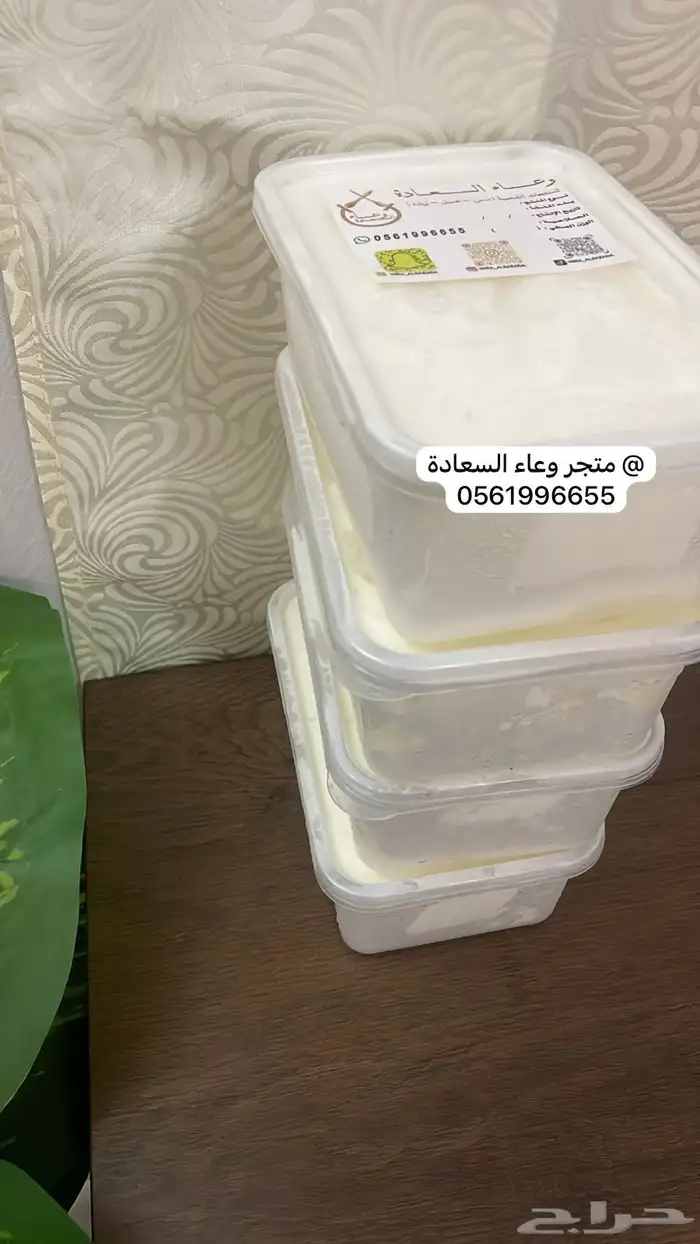 زبدة معزا قوالب زبدة معزا مكعبات 3
