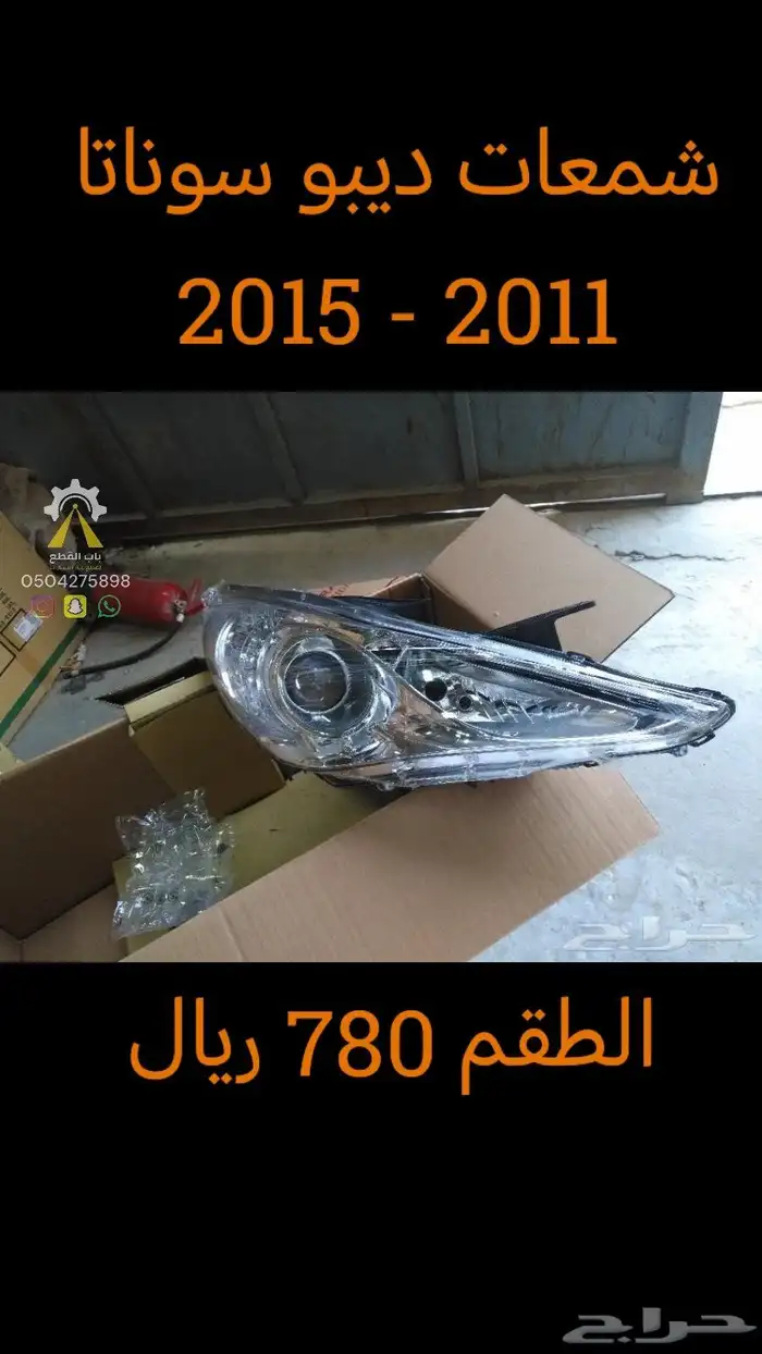 شمعات هونداي وكيا 8