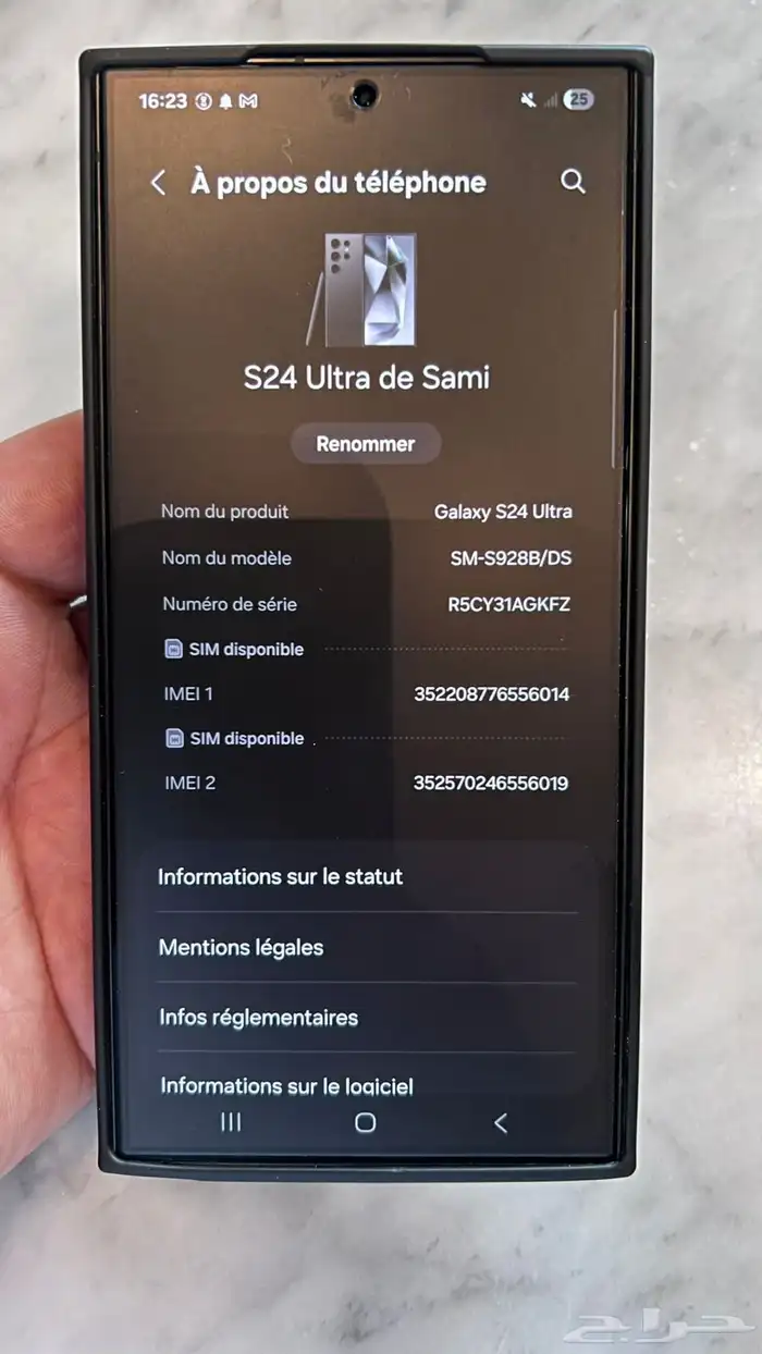 سامسونج الترا 24 نظيف جدا مستعمل تقريبا ساعتين او ثلاثة 4