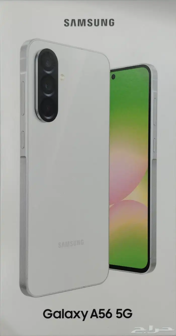سامسونج جالكسي A56 جديد لم يفتح 0