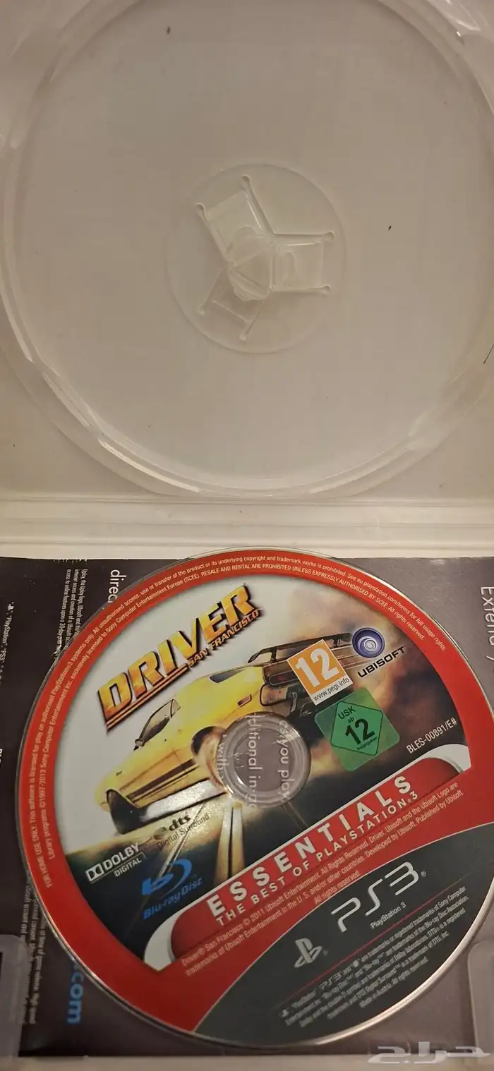 شريط درايفر 2