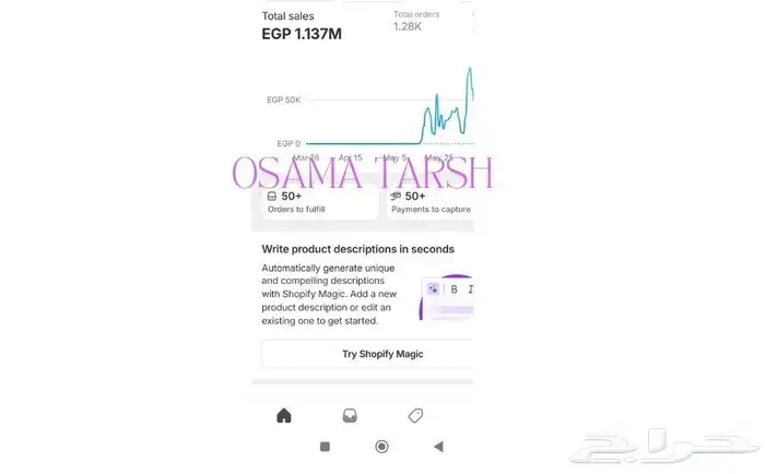 ادارة حسابات السوشال ميديا .مسوق الكترونى .متجر سله 16