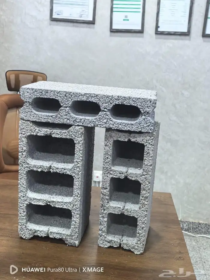 مصنع بلوك بركاني 0