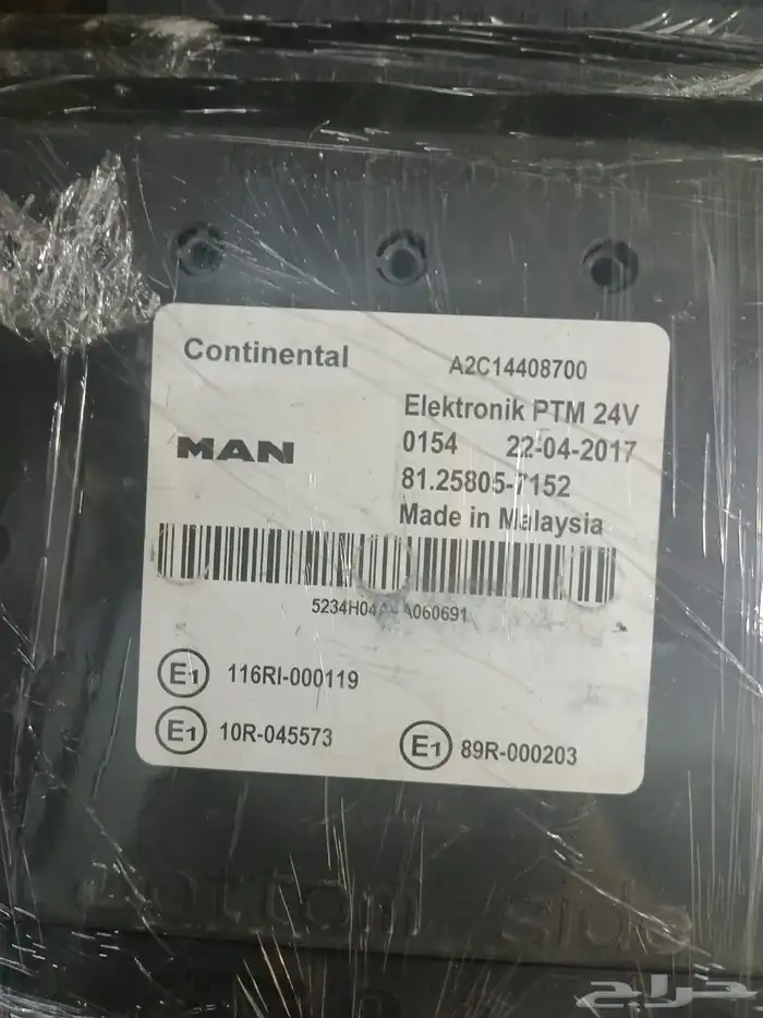 كمبيوتر اكتروس اكترس تريلات شاحنة بلف شاشات كهربائيات 4