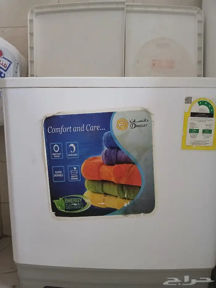 غساله ممتازه كبيره 0