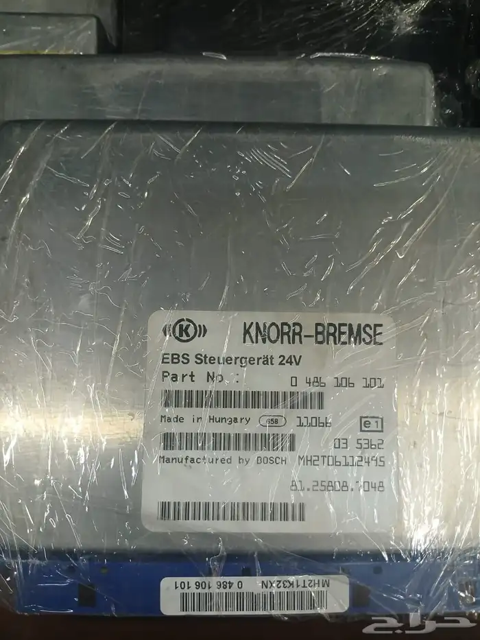 كمبيوتر اكتروس اكترس تريلات شاحنة بلف شاشات كهربائيات 3