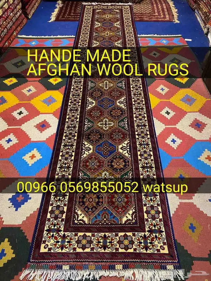 Afghanistan wool rugs 00966 7