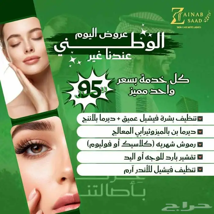 مصممة جرافيك ديزاين 0