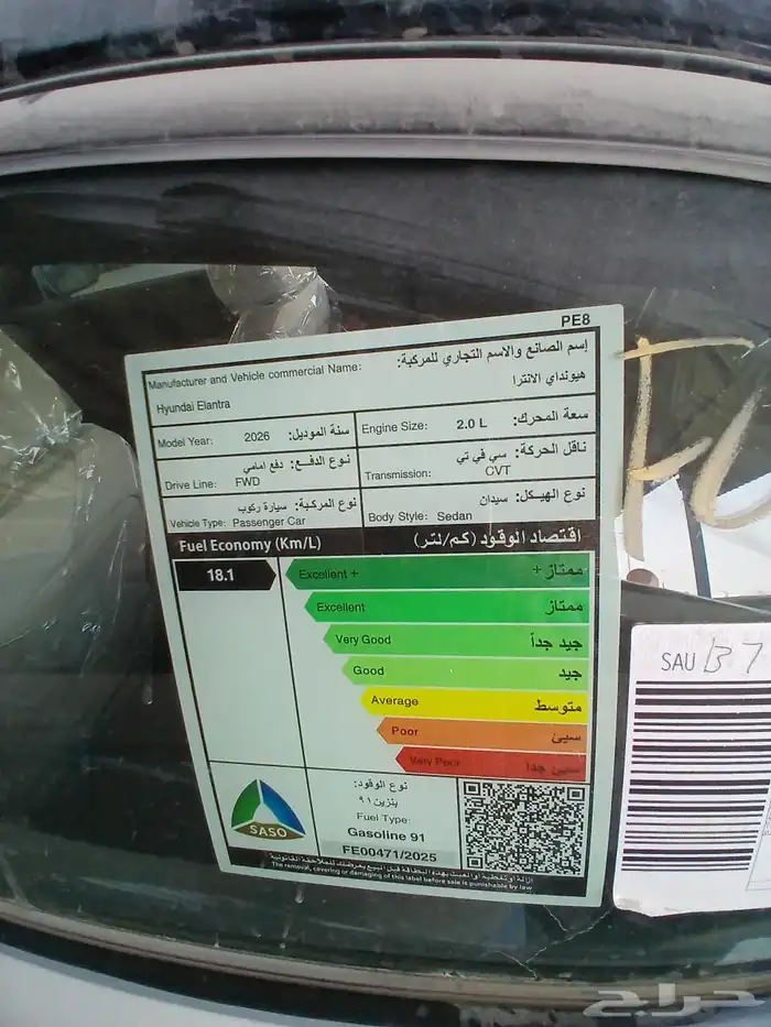 هيونداي النترا 2000 سمارت 2026 11