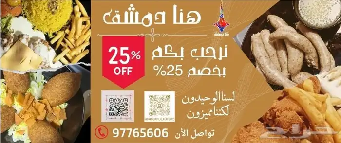 مصممة جرافيك ديزاين 9