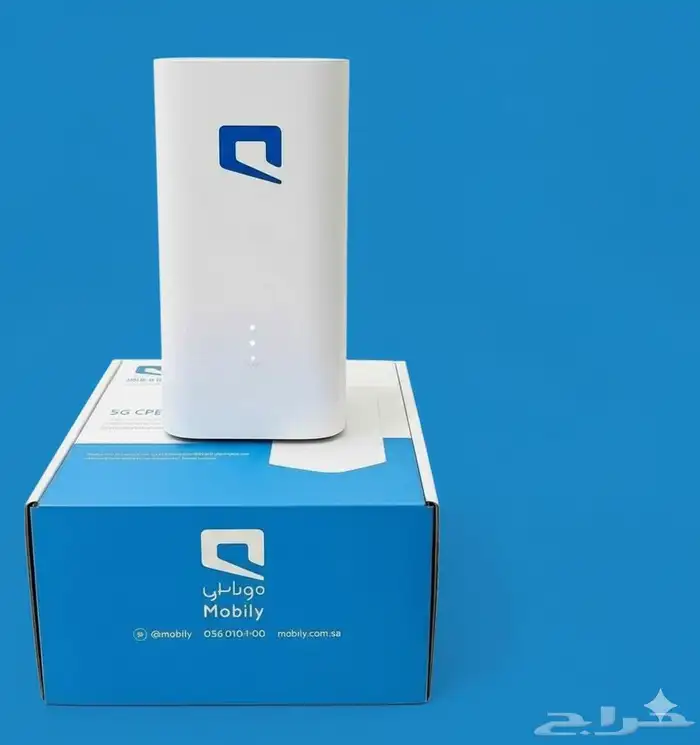 عروض موبايلي للانترنت المنزلي 5 G 3