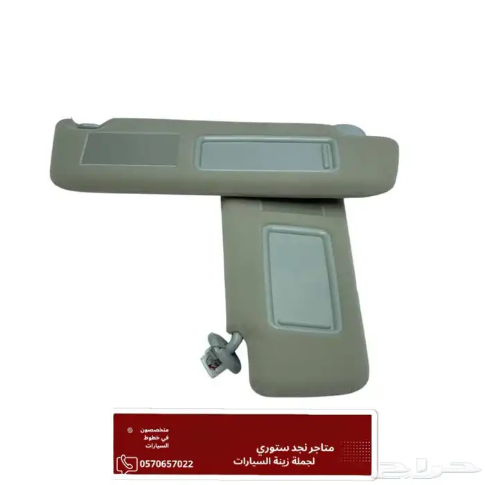 شمسات برادو موديلات 2006-2024 0