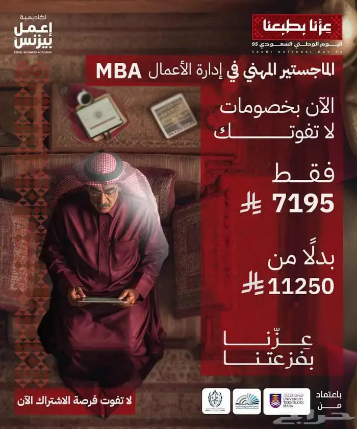 ماجستير 2