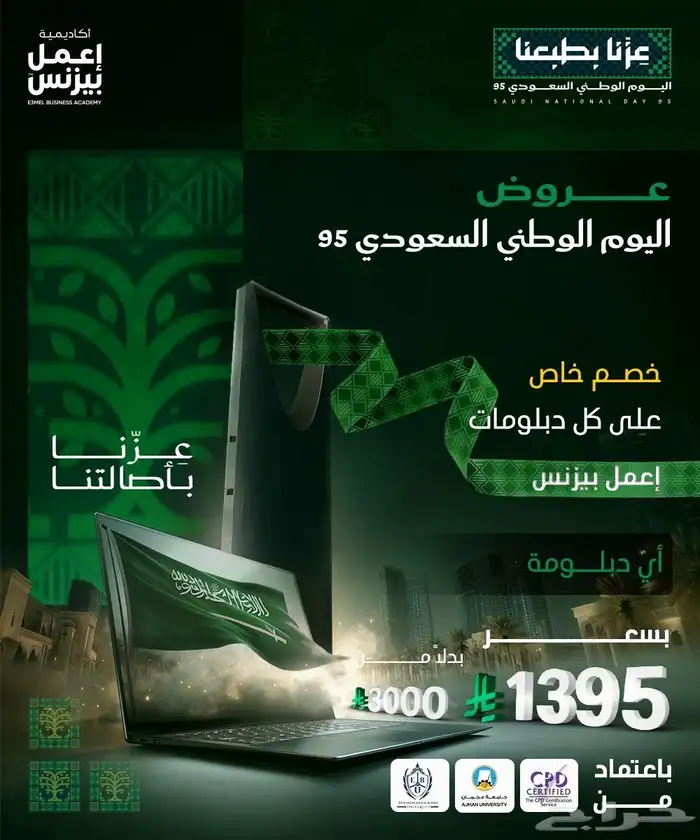 دورات تدريبية 0
