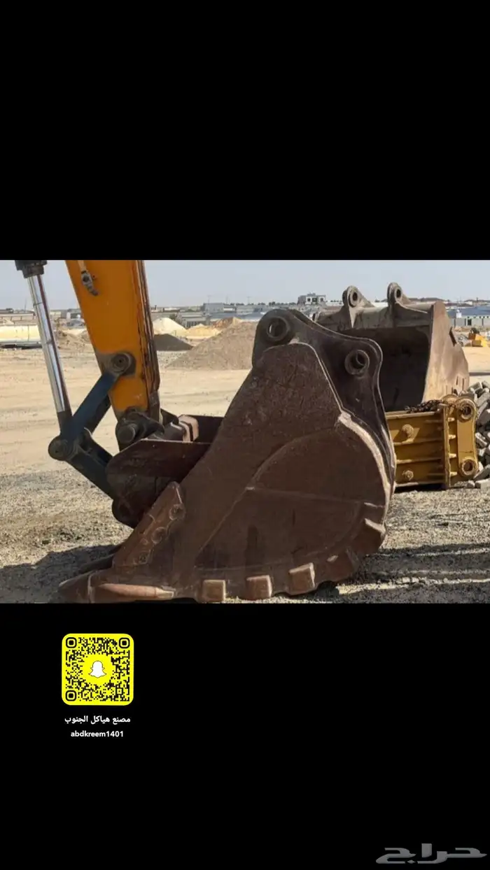 بكت بوكلين 480 للبيع 6
