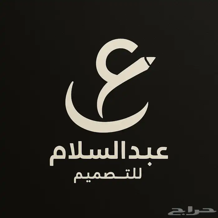 تصميم سير ذاتية احترافية بروفايلات شركات بأعلى جودة 1