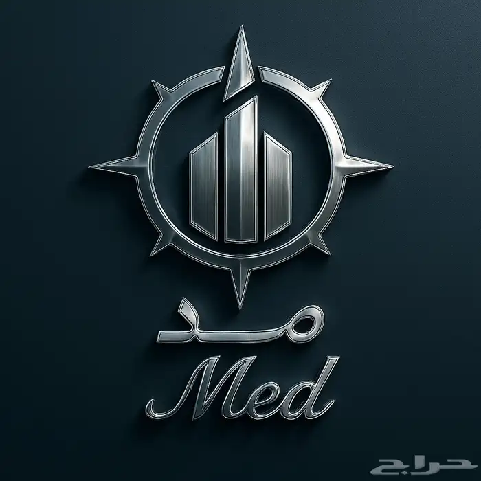 مصمم 2