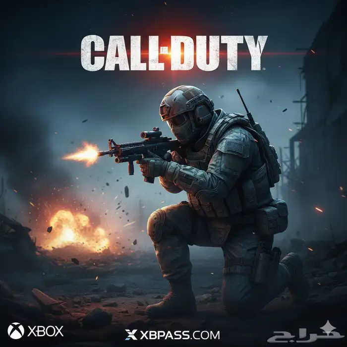 call of Duty للإيجار من xbpass 0