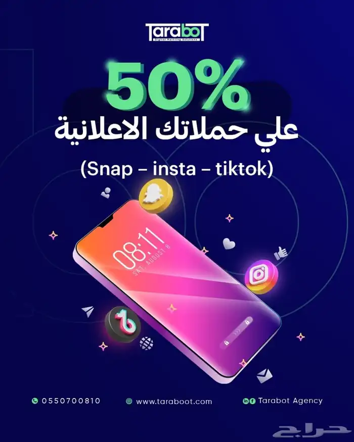 انشاء تطبيقات الجوال مواقع متاجر إلكترونية و حمالات اعلانية 4