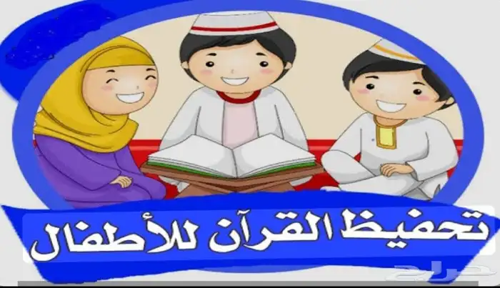 محفظ قرآن كريم 0