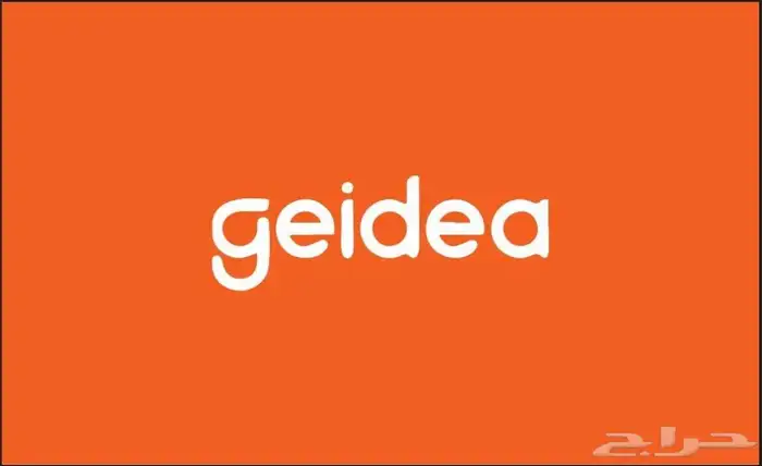 الان اطلب جهاز نقاط البيع من جيديا بعرض اليوم الوطني 0