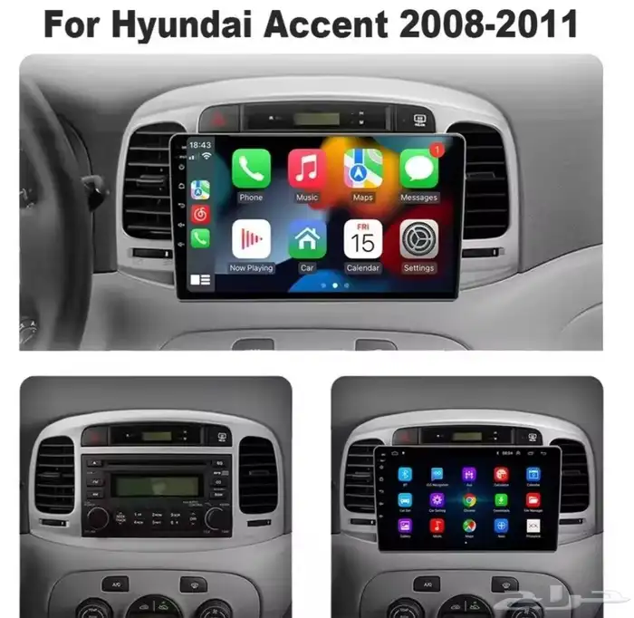 شاشه هونداي اكسنت 2007 2012 1