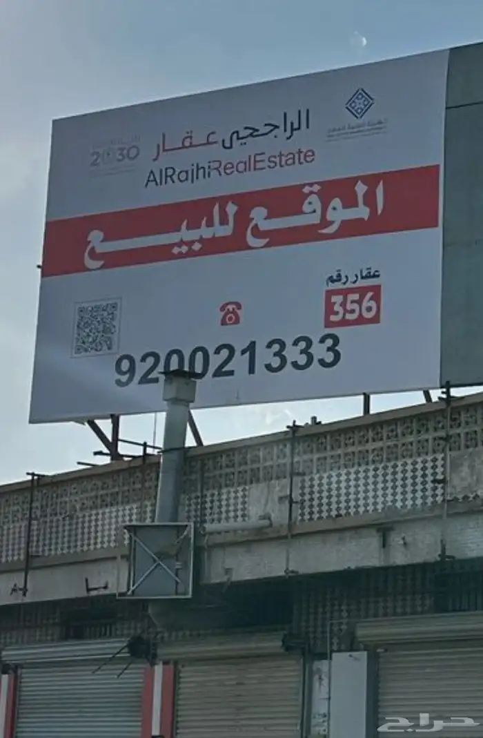 لوحات بنر عقار 7