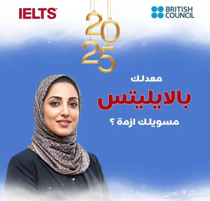 ناوي تكمل دراستك بره   أو تفكر تسافر تشتغل   تري كل شي يبدأ 2