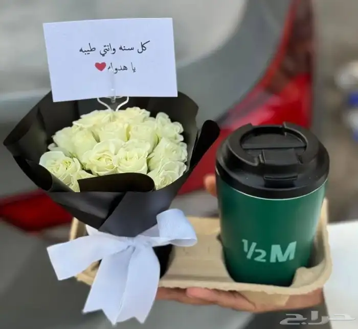 محل ورد وهدايا احدرفيده وابها والخميس 5