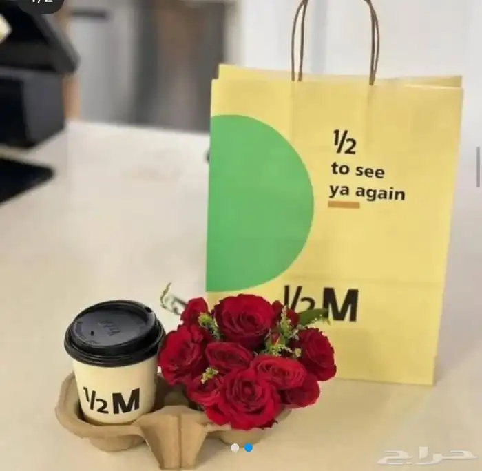 محل ورد وهدايا احدرفيده وابها والخميس 2