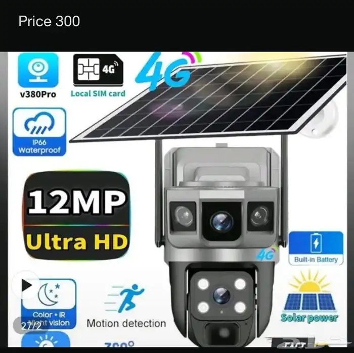 كاميرا مراقبة بطاقه الشمسيه شريحه بيانات عدستين عاليه الوضوح 0