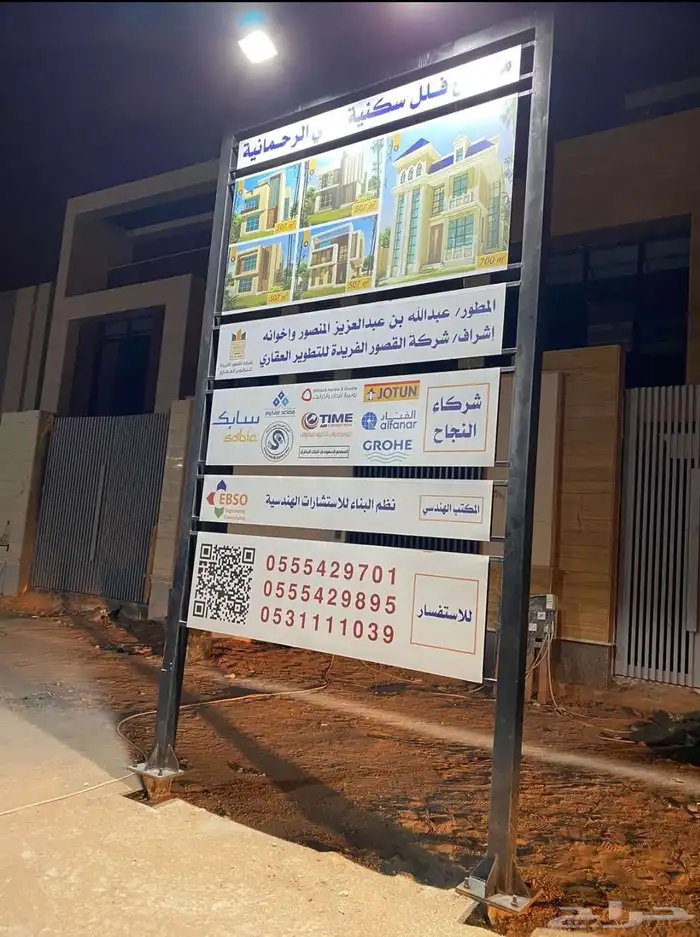 لوحات مشاريع طباعة لوحات اعلانية 4