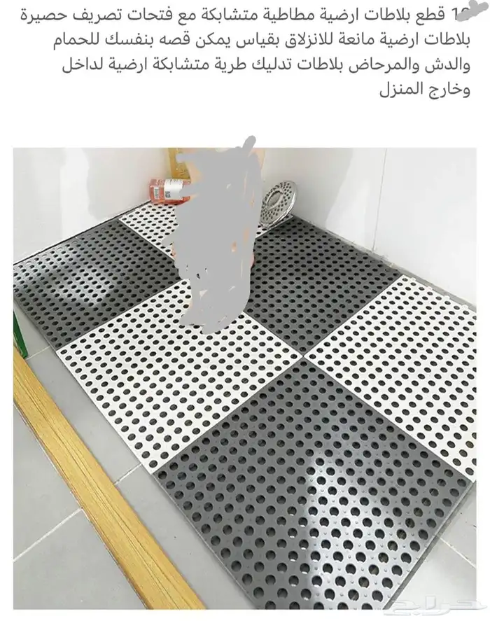 20 قطعه بلاط ارضي مطاطي 1