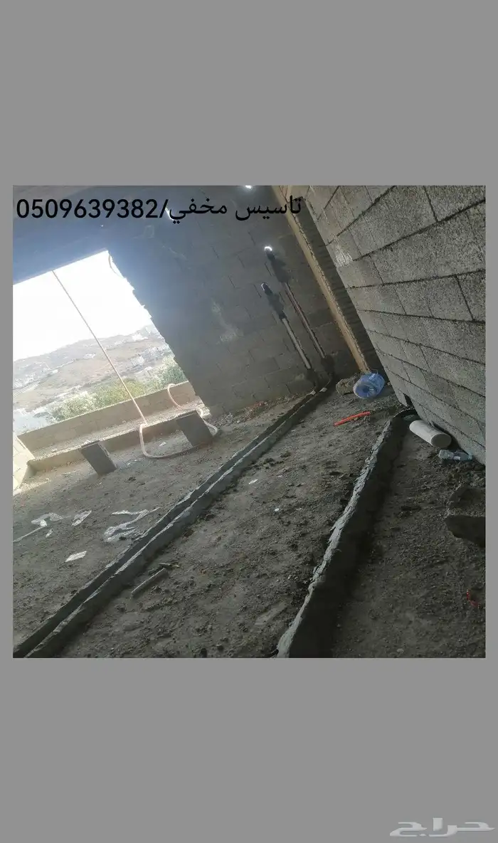 الباحه مكيفات اسبلت فني تكييف 4