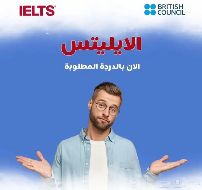 ناوي تكمل دراستك بره   أو تفكر تسافر تشتغل   تري كل شي يبدأ 1