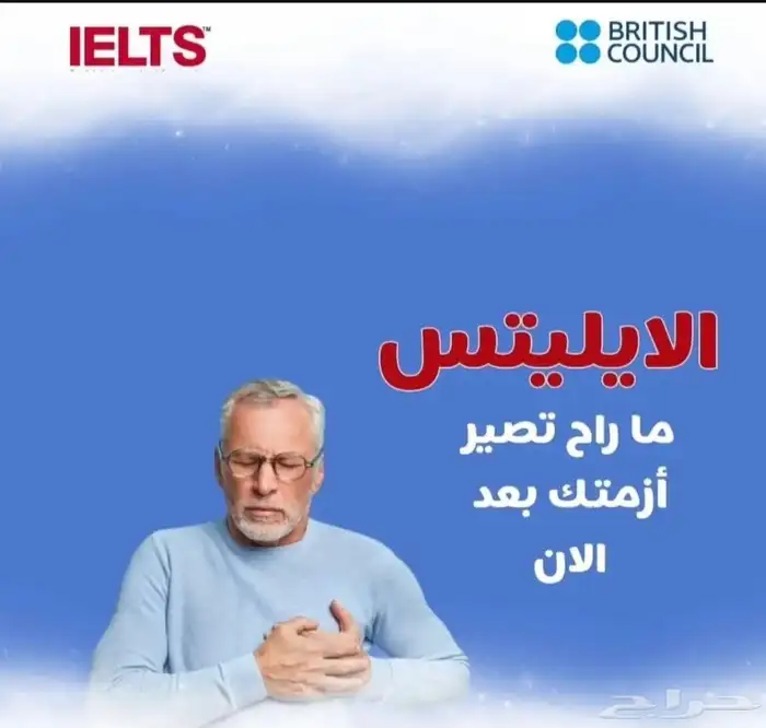 ناوي تكمل دراستك بره   أو تفكر تسافر تشتغل   تري كل شي يبدأ 0