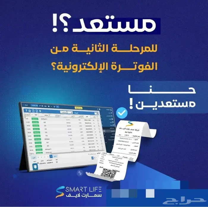كاشير لمس للمطاعم والكافيهات بالاضافه للبرنامج 1
