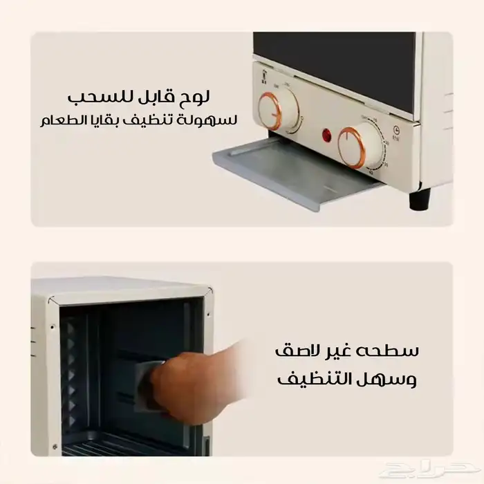 فرن سلفر كريست16لتر بالضمان 2